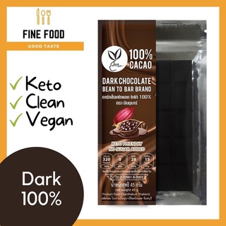 Dark Chocolate100% ดาร์กช็อคโกแลต(โกโก้100%) ตรา บีนทูบาร์ {Bean to Bar} สูตรคีโต (100%Cacao) keto chocolate Vegan