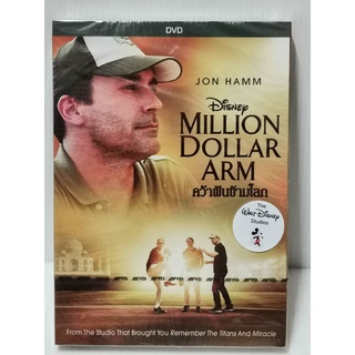 DVD : Million Dollar Arm (2014) คว้าฝันข้ามโลก " Jon Hamm " Disney Studios