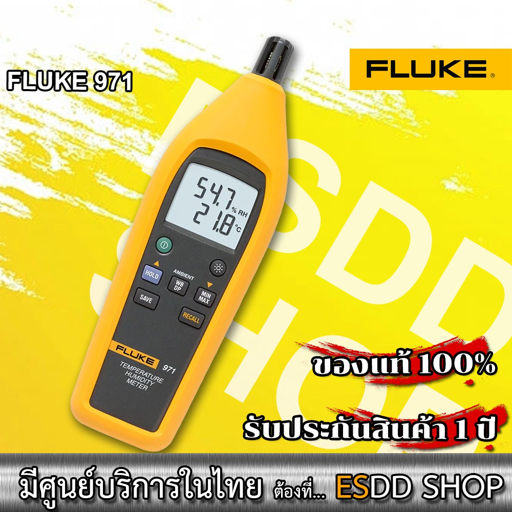 Fluke 971 Temperature Humidity Meter เครื่องมือวัดอุณหภูมิและความชื้น