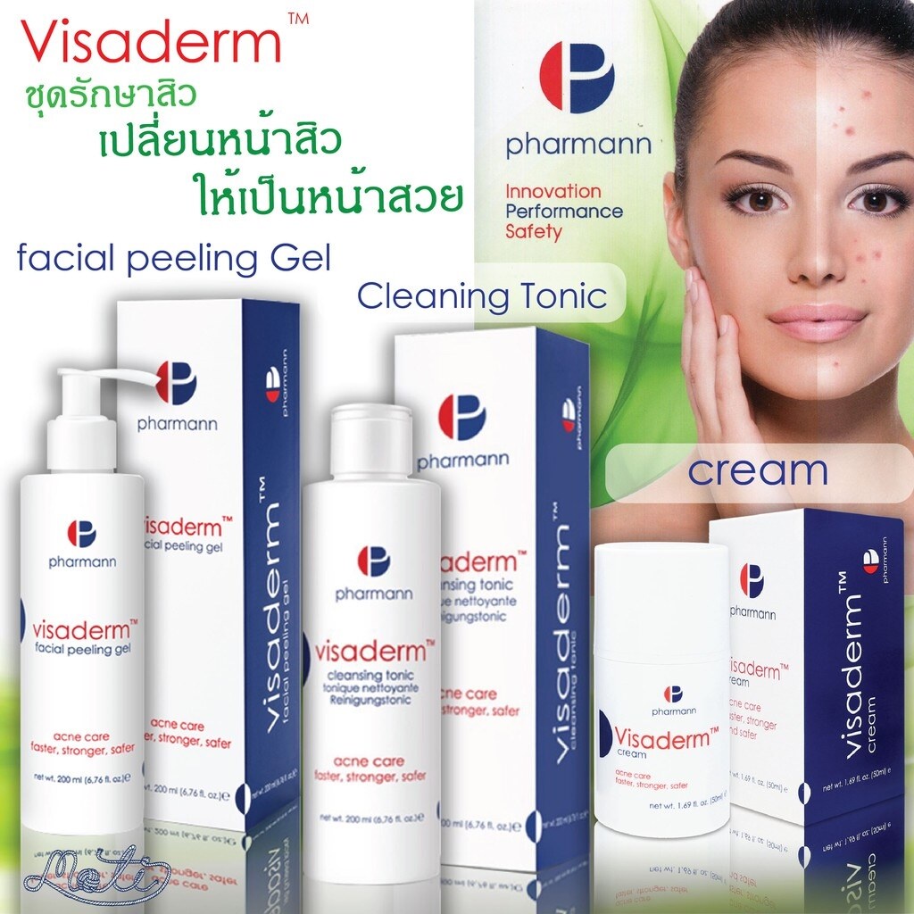 Pharmann Visaderm Cream 50ml / Cleansing tonic 200ml / Facial Peeling Gel 200ml  สิว หน้ามัน