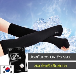 ปลอกแขนกันแดดเกรด A  ของแท้  ปลอกแขน ปลอกแขนกันแดด lets slim