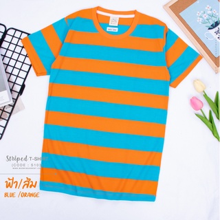 เก็บปลายทางได้ : เสื้อยืดแขนสั้น คอกลม(S103) Groovy Striped cotton Tee   ผ้าคอตตอน 100%