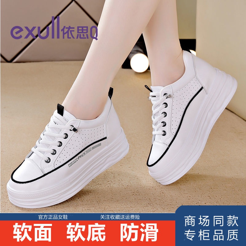 Exull Yisi Q ความสูงภายในรองเท้าสีขาวขนาดเล็กของผู้หญิงรุ่นฤดูใบไม้ผลิ ...