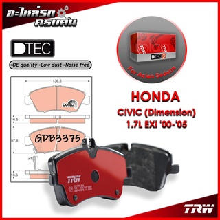 TRW ผ้าเบรคหน้า HONDA CIVIC (Dimension) 1.7L EXi 00-05 (GDB3375)