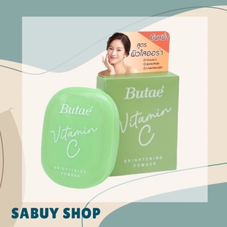 แท้-ส่งไว📢 Butae Vitamin C Brightening Powder บูเต้ วิตามิน ซี ไบรท์เทนนิ่ง พาวเดอร์