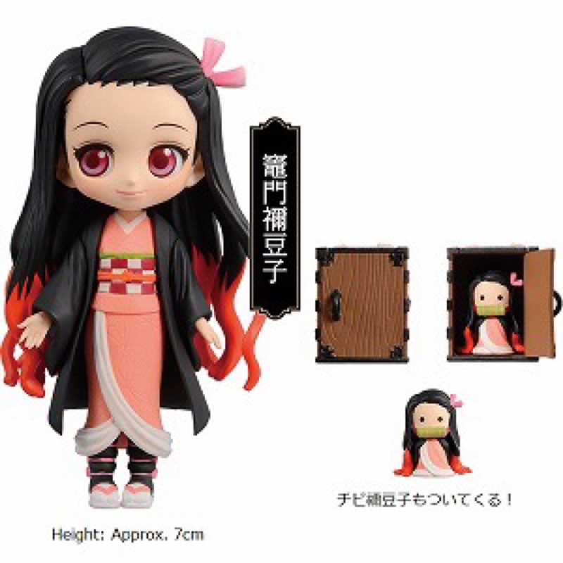 พร อมส ง Kimetsu No Yaiba Vol 23 การ ต นดาบพ ฆาตอส รเล มจบ ภาษาญ ป น เซ ตพ เศษมาพร อม Qposket Petit Figures ลดเหล อ 2 900