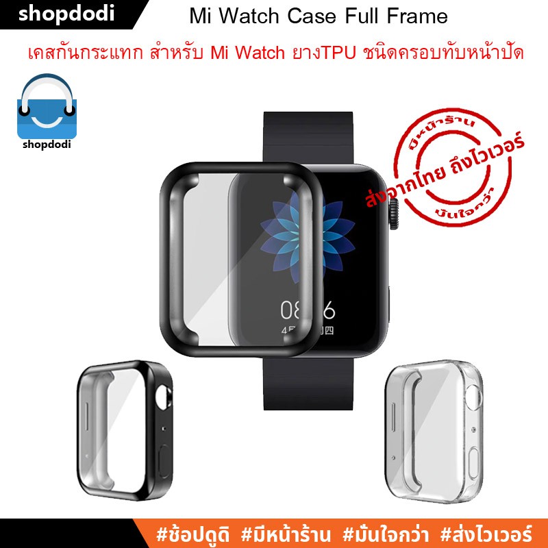 xiaomi mi watch case