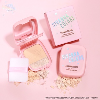 HF5066 แป้งผสมรองพื้น พร้อมไฮไลท์ SIVANNA PRO MAGIC PRESSED POWDER &amp; HIGHLIGHTER