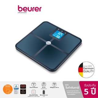 [รับประกัน 5 ปี] Beurer Diagnostic Bathroom Scale BF 950 เครื่องชั่งน้ำหนัก และวัดมวล รุ่น BF 950