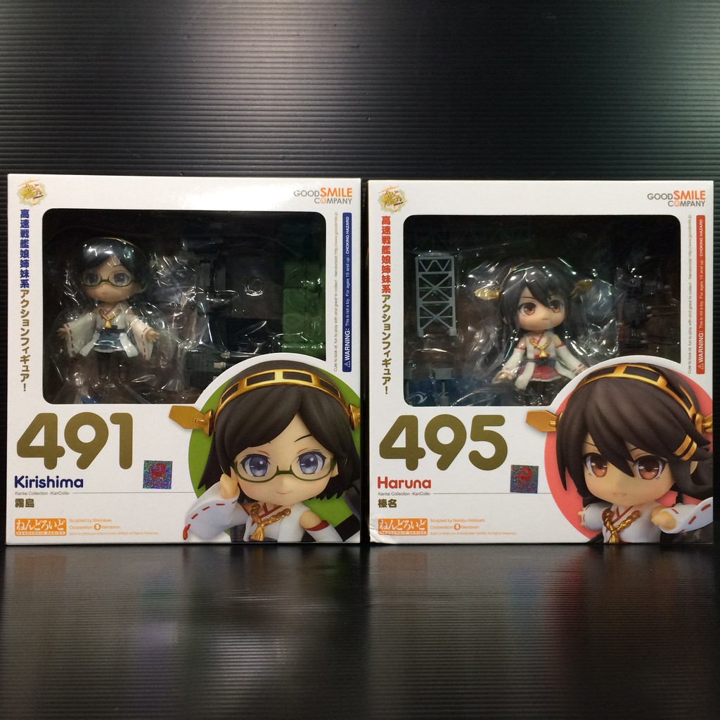 Nendoroid 491-495 Kirishima & Haruna Set (Kantai Collection)
