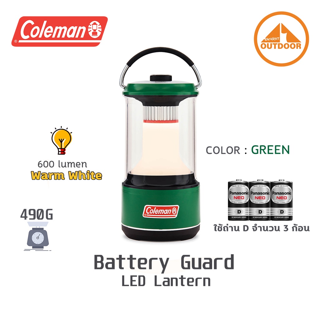 Coleman Batteryguard LED 600 Lumen #Green  ตะเกียง LED แคมป์ปิ้งสว่าง 600 ลูเมน
