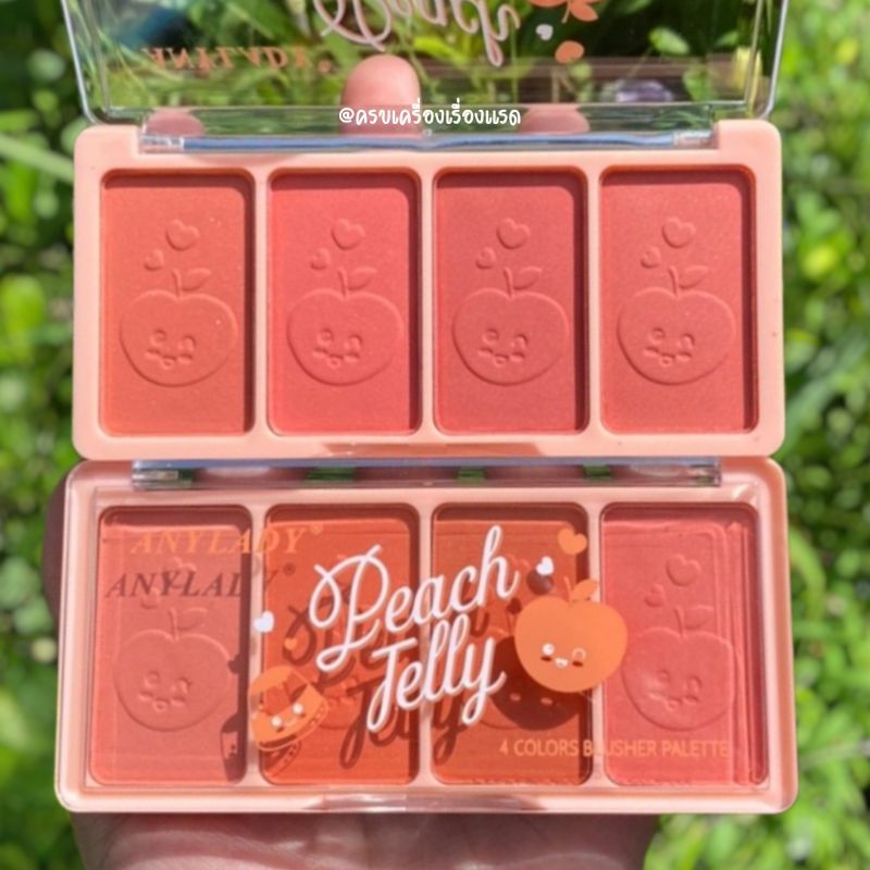 ส่งฟรี/ส่งไว พาเลท บลัชออน ปัดแก้ม ลูกพีช 🍑 4 โทนสี  Anylady​ Peach​ Jelly Blusher​ โทนส้ม โทนพีช สี