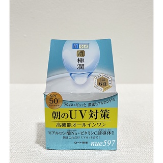 แพ็กเกจใหม่ Hada Labo UV White Gel SPF50+PA++++ กระปุกสีฟ้า ขนาด 90 g