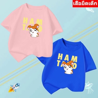 K-2201-SHORT เสื้อเด็ก เสื้อยืดเด็กลายน่ารักๆ ใส่ได้ทั้งเด็กหญิงและเด็กชาย