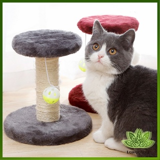 Lawan คอนโดแมวฝนเล็บแมว  2 ชั้น ( O-O ) ราคาถูก ที่ลับเล็บแมว  Cat climbing frame