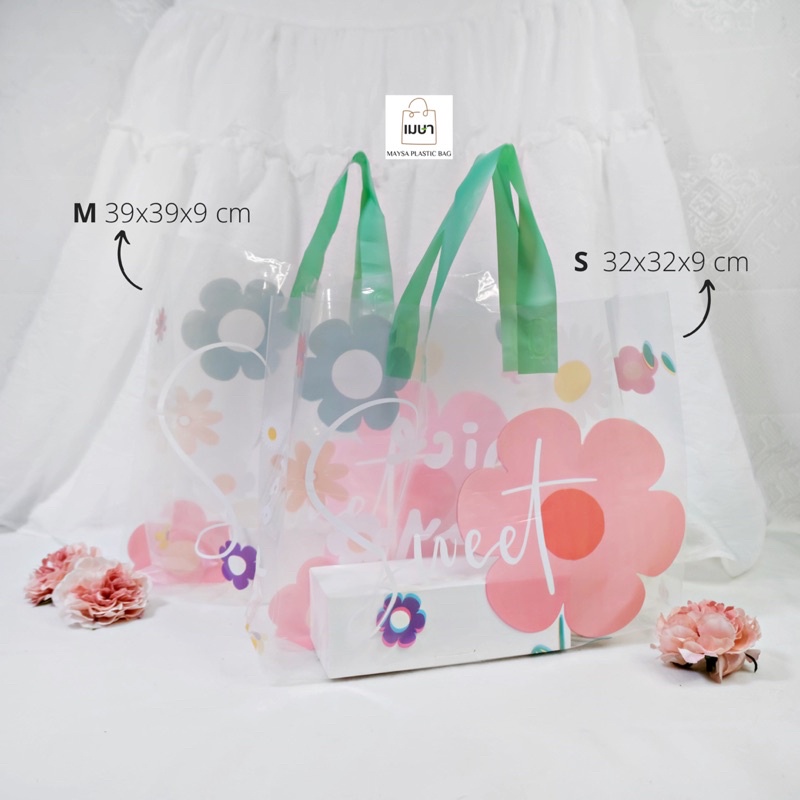 พร้อมส่ง ลดราคา ถุงหูริบบิ้นลายดอกไม้ [แพ็คละ 50 ใบ]
