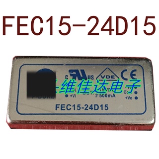 Sz FEC15-24D15 DC24V-+15V-15V15W รับประกัน 1 ปี {รูปถ่ายคลังสินค้า}