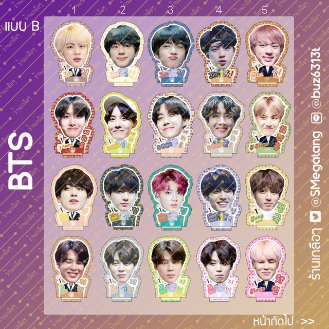 สแตนดี้ BTS แบบหัวโต ขนาด 10cm แบบB