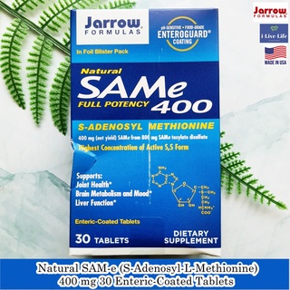 Jarrow Formulas - Natural SAM-e (S-Adenosyl-L-Methionine) 400 mg 30 Enteric-Coated Tablets เอส อะดีโนซิล เมไทโอนีน SAMe