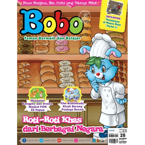 นิตยสารเด็ก BOBO No. 28 eds OCTOBER 2021
