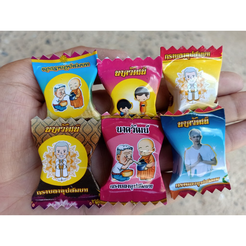 กระดาษพับเหรียญโปรยทานงานบวช แผ่นละละ 12 บาท (พับได้ 18 ชิ้น) !! (ขนาดใส่ได้ทุกเหรียญ) แก้ไ - รูปที่ 6