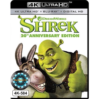 4K UHD หนังการ์ตูน Shrek เชร็ค