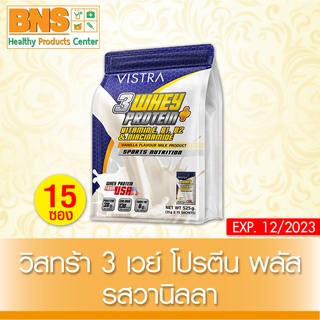 VISTRA 3WHEY PROTEIN (VANILLA) วิสทร้า 3 เวย์ โปรตีน พลัส 15 ซอง/ห่อ (ของแท้) (ถูกที่สุด) By BNS