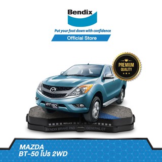 Bendix ผ้าเบรค Mazda BT-50 Pro 4WD (ปี 2011-20) ดิสเบรคหลัง+ดรัมเบรคหน้า (DB2074,BS5021)