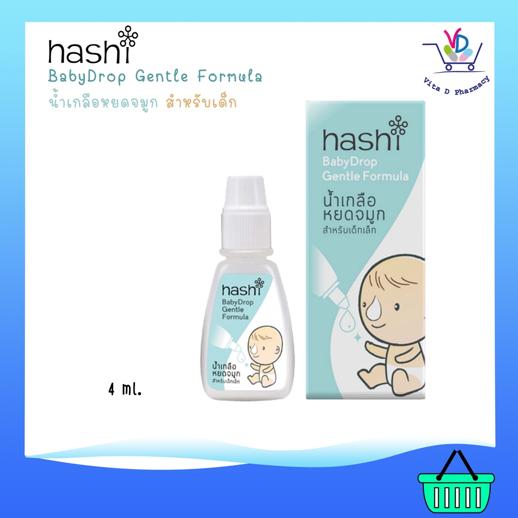 Hashi Baby น้ำเกลือหยดจมูก ทำความสะอาดจมูก สำหรับเด็กเล็ก 4 ml