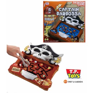 T.P. TOYS CAPTAIN BARBOSSA เกมส์ชิงสมบัติ กัปตันโจรสลัดบาร์บอสซ่า