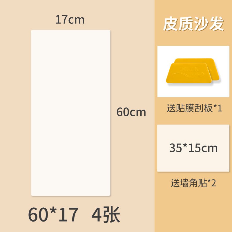 ป องก นรอยข ดข วนโซฟาส งประด ษฐ แมวเกาต นแมวกระดานเส อฝาครอบป องก นหน งประต ผน งเต ยงเฟอร น เจอร ก นรอยข ดข วน Shopee Thailand