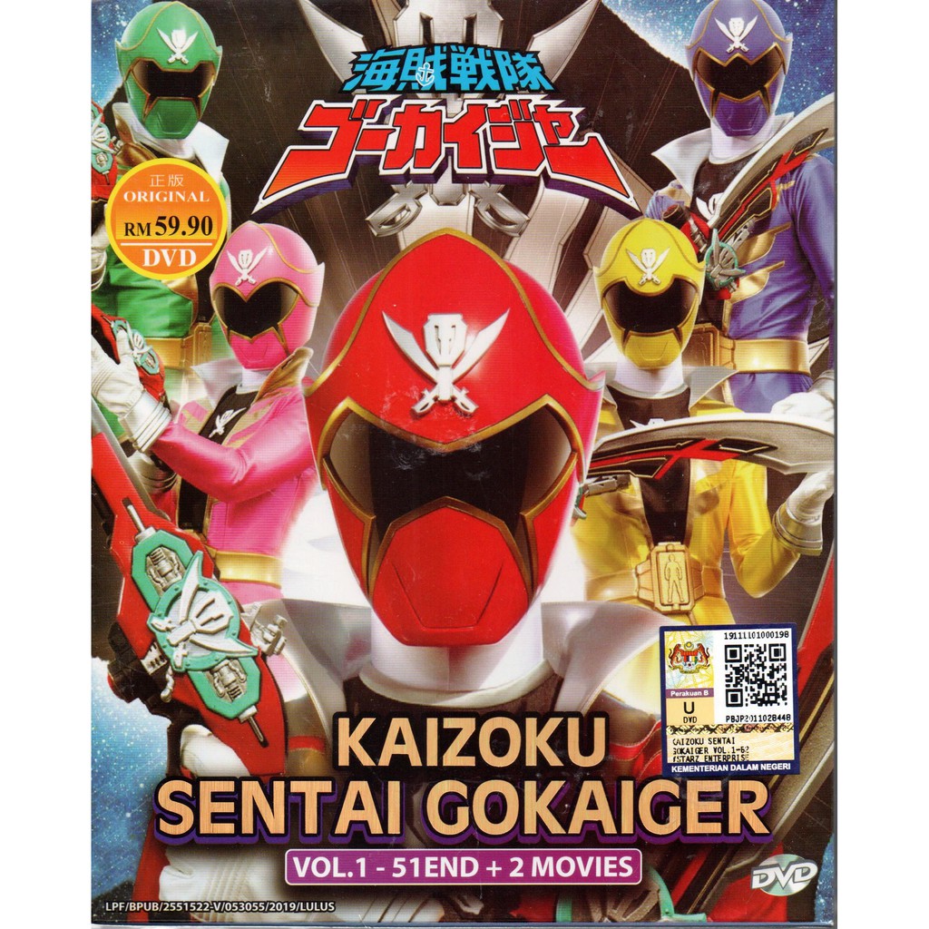 Dvd Kaizoku Sentai Gokaiger Vol.1-51 ปลาย + ภาพยนตร์ 2 ตัว