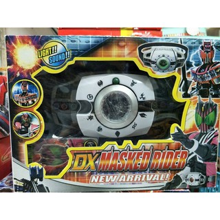 เข็มขัดเเปลงร่าง dx rider