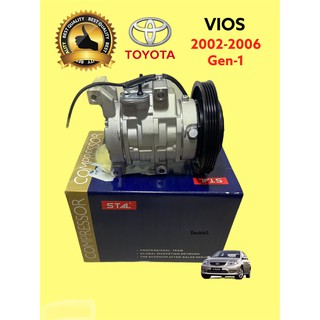 คอมแอร์ วีออส 2002-2006 (STAL) คอมเพลสเซอร์ TOYOTA VIOS 2003 - 2006 COMPRESSURE VIOS 2002 4 PK