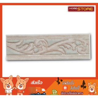 กรุยเชิง เซรามิค คอตโต้ Cotto 6*20 ซม.ราคาเป็นกล่อง 20 แผ่น  Boarder ceramic for wall tile decorating cost/box 20 pcs.