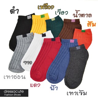[No.C10] (แพ็ค5คู่) ถุงเท้าข้อสั้นแต่งแถบสี ไม่หนา ใส่สบาย สไตล์ญี่ปุ่น