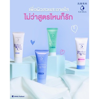 (แท้/ฉลากไทย) Senka Perfect Whip ขนาดกลาง 50 กรัม วิปโฟมล้างหน้าเพื่อสภาพผิวที่หลากหลาย