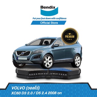 Bendix ผ้าเบรค Volvo XC60 D3 2 / D5 2.4 (ปี 2008-ขึ้นไป) ดิสเบรคหน้า+ดิสเบรคหลัง (DB1329,DB1171)