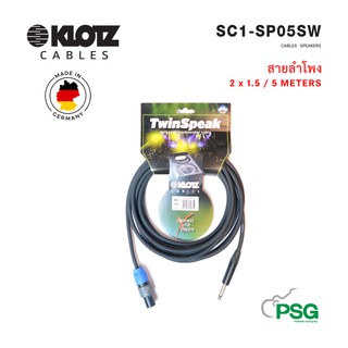 KLOTZ  CABLE  SC1-SP05SW  CABLES  SPEAKERS  5 METERS Made in Germany