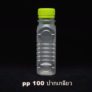 ขวดพลาสติก PP 100cc. ปากเกลียว