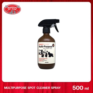 [MANOON] DOGGY POTION Multipurpose Spot Cleaner Spray ด๊อกกี้โพชั่น สเปรย์ทำความสะอาดอเนกประสงค์ กำจัดกลิ่น 500ml.