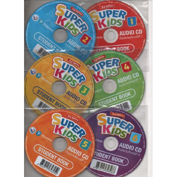 CD SUPER KIDS AUDIO CD STUDENT BOOK