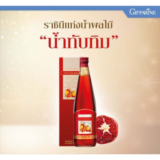 👍ส่งฟรี​  น้ำทับทิม กรานาดา(กิฟฟารีน) น้ำทับทิม100%