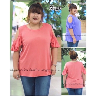 เสื้อ 44-60” ใส่ใด้ รหัส 58#