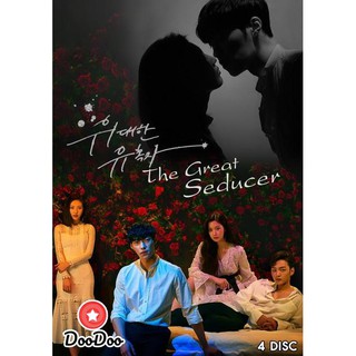 The Great Seducer (32 ตอนจบ) [ซับไทย] DVD 4 แผ่น