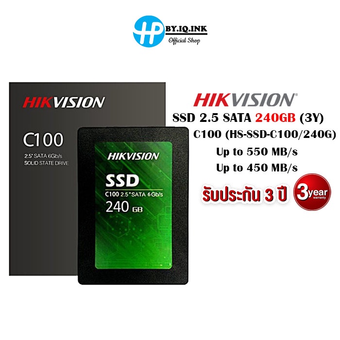 ⚡️ส่งด่วนกทม.ภายในวัน Hikvision C100 240GB ,256G SSD ของแท้ ประกันศูนย์ 3ปี