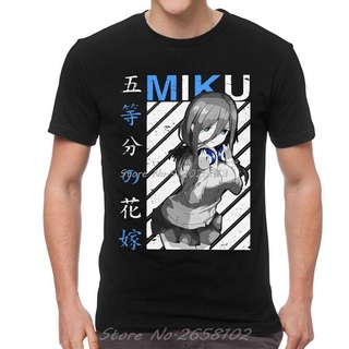 เสื้อยืดผ้าฝ้าย 100% พิมพ์ลายอนิเมะ The Quintessential Quintuplets Miku V1 Go Toubun No Hanayomeสามารถปรับแต่งได้