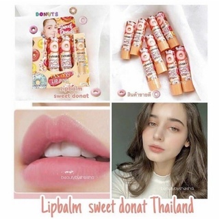 Tanako Sweet Donut Lip Pink ลิปมันเปลี่ยนสี ลิปบำรุงปาก