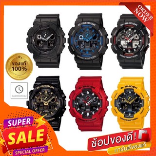 นาฬิกาข้อมือ G-SHOCK ของแท้ GA-100-1A2 / GA-100-1A4 / GA-100 / GA-100A ประกันศูนย์เซ็นทรัล cmg 1 ปีเต็ม G Shock