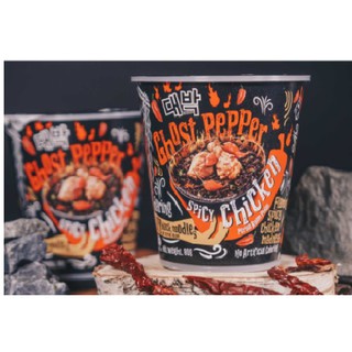 Ghost Pepper Spicy chicken มาม่าเผ็ด